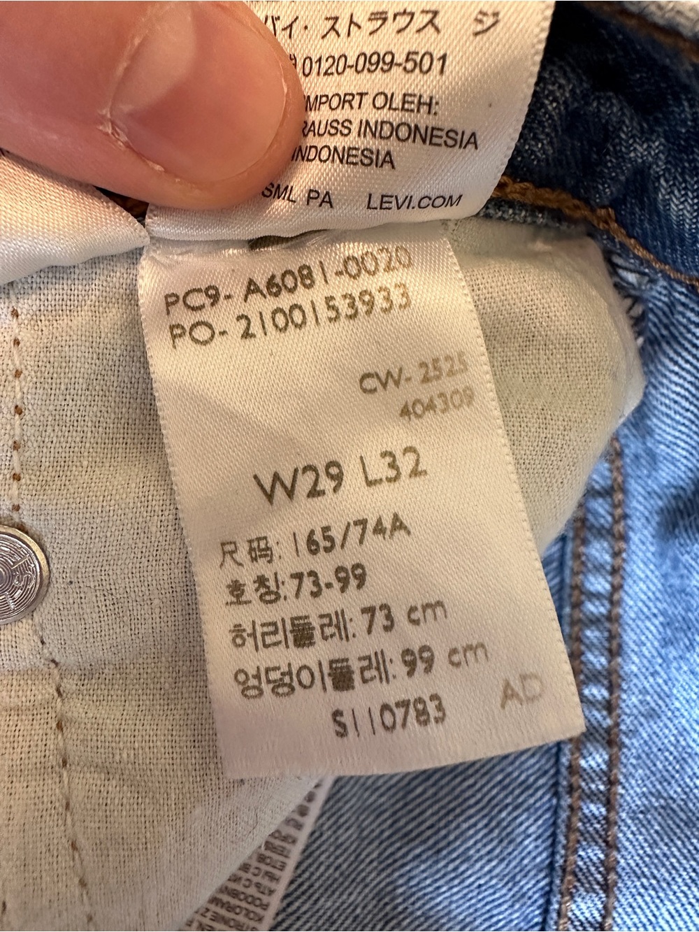Levi’s Ribcage Wide Leg Jeans - Picture 8 of 11